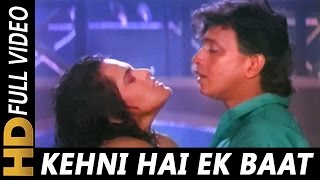 Kehni Hai Ek Baat | S. P. Balasubrahmanyam, Sapna Mukherjee | Trinetra 1991 Songs| Mithun, Shilpa