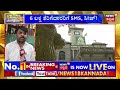 tax pending case bbmp 6 ಲಕ್ಷ ಜನರಿಂದ 500 ಕೋಟಿ ತೆರಿಗೆ ಬಾಕಿ bangalore news