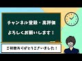 【ベース未経験・超初心者向け】ぼっち・ざ・ろっく！で始めるゼロからのベース『星座になれたら』【tab譜付き】