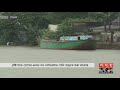 বাড়ছে দেশের নদ নদীর পানি river water somoy tv