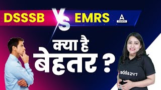 DSSSB Vacancy 2023 Vs EMRS Vacancy 2023 | क्या है बेहतर ?