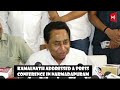 पूर्व cm कमलनाथ की पिपरिया विधानसभा के बनखेड़ी में प्रेसवार्ता kamal nath narmadapuram press byte