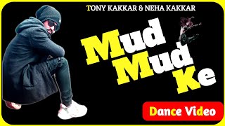 Mud Mud Ke - Dance Video | Neha Kakkar & Tony Kakkar | Jacquelin Fernandez | Golu Sharma