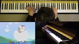 喜洋洋与灰太狼 Pleasant Goat and Big Big Wolf for piano solo