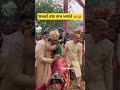 જમાઈ રજા રામ મળ્યાં 😍❤️😍 malharthakar pujajoshi majaniwedding wedding