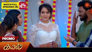 Kayal - Promo | 24 Sep 2024 | Tamil Serial | Sun TV