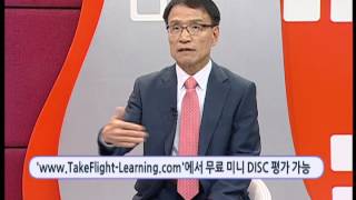 [베가북스] 130928 스타북스 '사람을 읽는 힘 DISC' 방송 부분