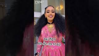 Aki ሽፎን+251992391762