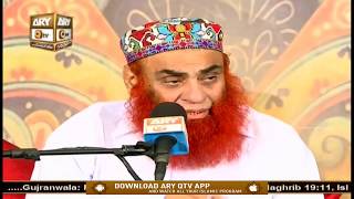 Sada e Mehraab Talimaat e Islamia  Part 2  15th June 2020  Khetaab Allama Syed Riaz Hussain Shah sb