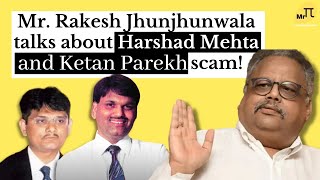 Mr. Rakesh Jhunjhunwala talks about Harshad Mehta & Ketan Parekh #Shorts