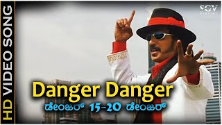 Danger Danger - HD Video Song - Raktha Kanneeru - Upendra - Hemanth Kumar - Sadhu Kokila