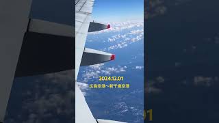 R6広島空港〜新千歳空港1201