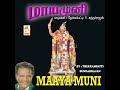 muniyandikku