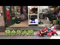 宗剛兒童電動車 零售批發 gokart 電動卡丁車賽車版 大小朋友適用