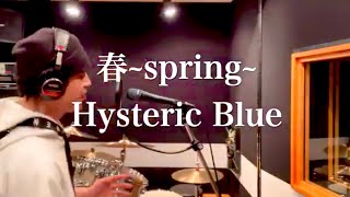 【男性キー】春~spring~ / Hysteric Blue【1999年テレビ朝日系『目撃！ドキュン』エンディング曲】