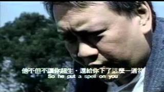 沈威導演《猛鬼山墳 Master's Necklace》- 沈威幫李國麟開棺起骨