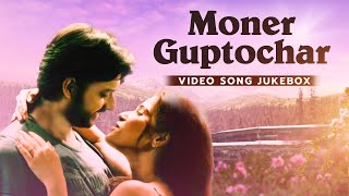 Moner Guptochar | Video Song Jukebox | Amara Muzik Bengali | Bengali Video Songs | Bengali Hits