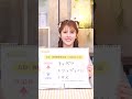 【小川千奈】キクラゲに惑わされるせんちゃん aupayマーケット ライブtv ウェザーニュース 小川千奈 せんちゃん shorts