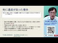 遺産分割協議書の書き方・作り方ー埼玉の司法書士柴崎事務所（東松山、川越、坂戸、鶴ヶ島、熊谷、深谷、行田、鴻巣、上尾、北本、富士見、狭山、志木、朝霞）