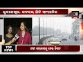 🔴live bhubaneswar aqi detoriates after people burst diwali crackers 13.11.23