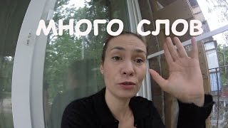 vlog: под домашним арестом | я - не повар