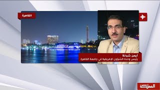 الجيش المغربي يعلن تأمين معبر الكركرات مع موريتانيا