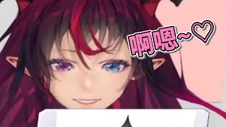 [不推薦使用耳機]我本來只是想聽IRyS說說話而已 [IRyS][vtuber/hololive中文]