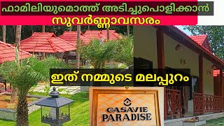 നമ്മുടെ മലപ്പുറത്ത് ഇത് ആദ്യമായി🔥🔥...ഇത്രയും വലിയൊരു റിസോർട്ട്.Casavie paradise Resort and farm