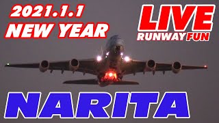 [New Year：空港ライブ]（ホヌ離陸は28分過ぎです）謹賀新年 初日の出LIVE 2021年も空港から生配信 1.JAN.2021 [Narita AIRPORT LIVE]