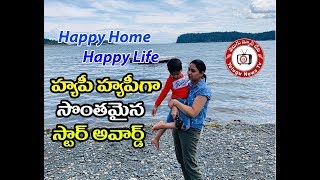 #HappyHomeHappyLife YouTube Channel || Suchity || #Jignasa || #socialmediaawards2019 || TeluguNewsTV