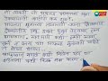 वडील म्हणजे father motivational motivation techknowatoz goals