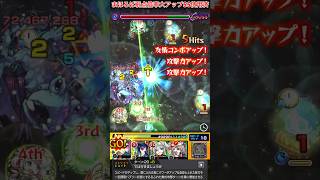 【モンスト】ロイドαでも\