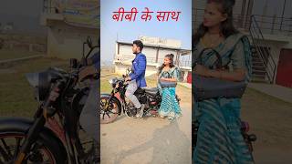 मेरे पति ऐसे क्यों ले जा रहे 😡😡😡हैं#shortvideo #shorts