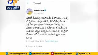 పార్టీ కార్యకర్తలకు చంద్రబాబు శుభాకాంక్షలు | టీడీపీ ఆవిర్భావ దినోత్సవం నాడు