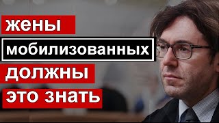 Вот как обошлись с семьей мобилизованных // Россия // Ужасно //