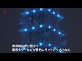 医療現場に感謝、青の輝き 東京、神戸でライトアップ