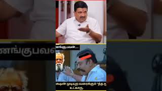 திமுகவின் பகுத்தறிவு பல் இளித்த தருணம்.. #shorts #shortsfeed #naamtamilar