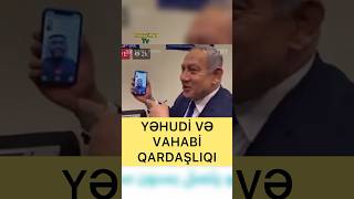 yəhudi  və vahabi qardaşlıqı #xəyanət