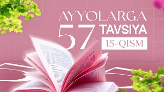 Ayollarga 57 tavsiya Audio kitob | 15-qism