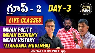 GROUP 2 LIVE CLASSES | POLITY | INDIAN ECONOMY | TELANGANA MOVEMENT | Download ICON INDIA App