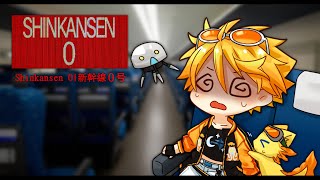 【SHINKANSEN 0】THIS IS EXACTLY LIKE REAL LIFE【NIJISANJI EN | Yu Q. Wilson】