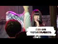 名古屋は大須のアイドル応援☆少女「今日も明日も明後日も」（フローリス定期公演2020 1 9 live at bsjシアター