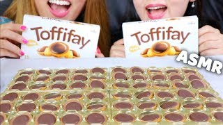 ASMR CHOCOLATE CARAMEL TOFFIFEE (TOFFIFAY) *EATING SOUNDS* | Kim\u0026Liz ASMR