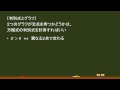 〔高校数Ⅰ・２次関数〕　２つのグラフの交点 －オンライン無料塾「ターンナップ」－