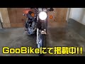 ヤマハ 　ＳＲ４００　１９９９年モデル　車両価格４１.８万円　中古車　新規入荷　エンジン始動　紹介動画