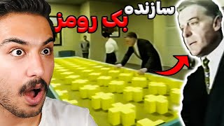 بک رومز : ساخت شهر در بک رومز / backrooms #4