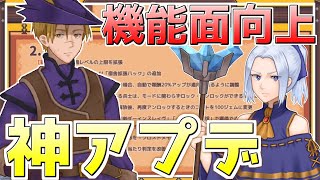 【ログウィズ】色々便利になった神アプデ！ -５０- 【ローグウィズデッド】