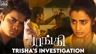 Raangi Movie Scene| Trisha's Investigation | Trisha | M Saravanan | AR Murugadoss | Lyca Productions