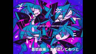 キドアイラク 歌ってみた - nari.