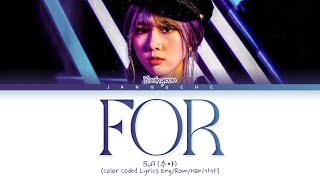 Dreamcatcher (Yoohyeon Solo) - "For" (Color Coded Lyrics Eng/Rom/Han/가사)